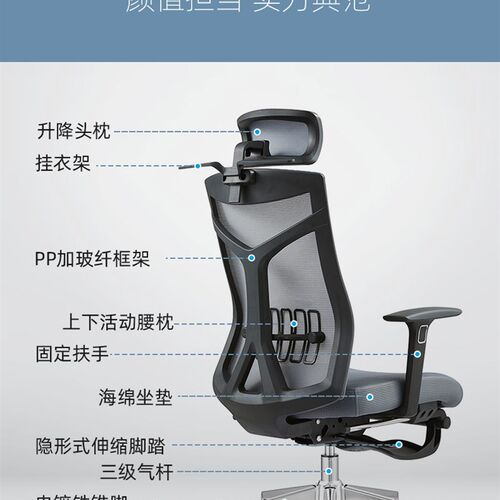 办公椅可躺午睡午休椅p久坐护腰人体工学椅电脑椅子职员办公室座