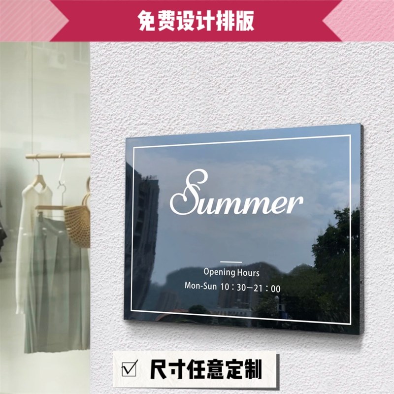 韩国inse不锈钢镜面灯箱招牌粘贴定做展示门牌公司发廊咖啡服装店