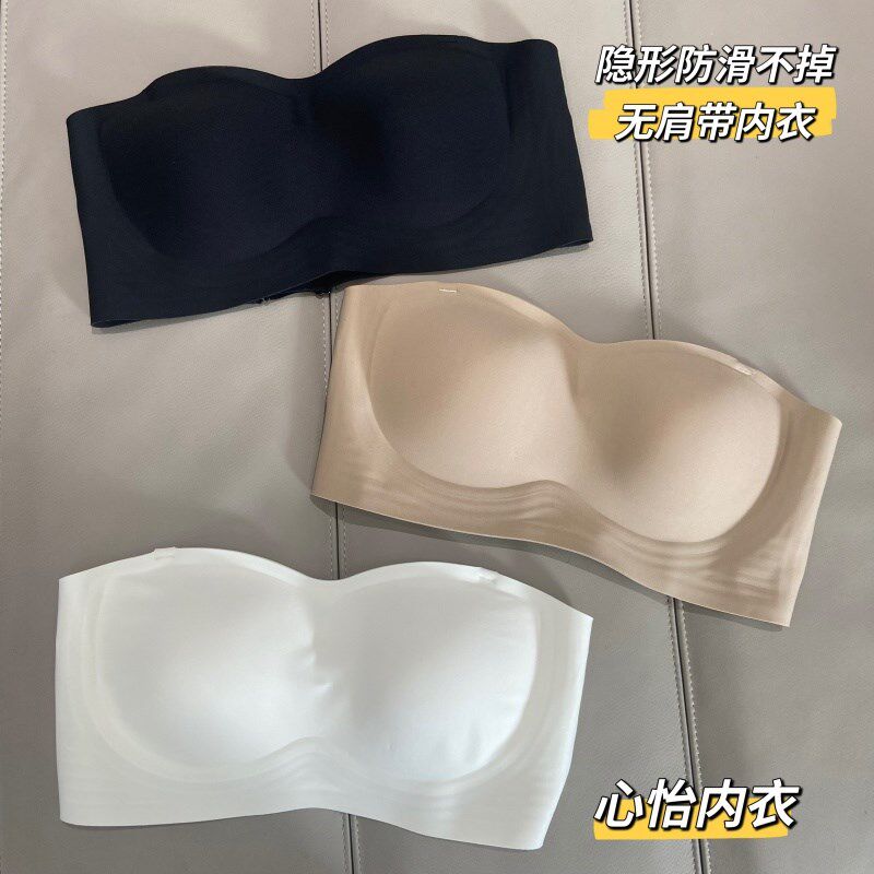 防滑不掉无肩带内衣大U露背美背 零敏K亲肤聚拢无痕抹胸bra