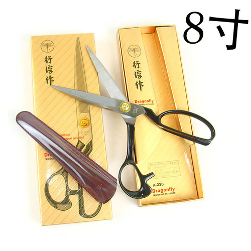 剪刀裁缝剪刀服装皮革剪8/9E/10/11/12寸剪刀