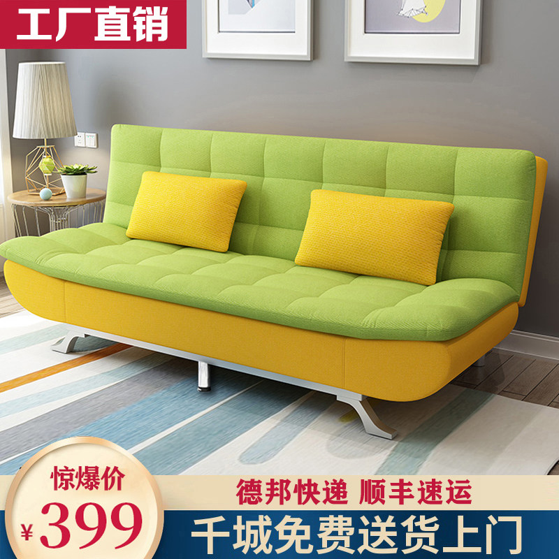 多功能可拆洗折叠沙发床小户型1.8米F双人坐卧两用布艺沙发客厅1.