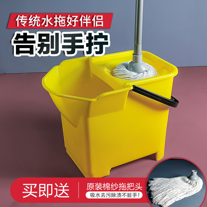 吸水拖把挤水桶套装圆头t棉线拖布头酒店工厂普通老式墩布毛巾地