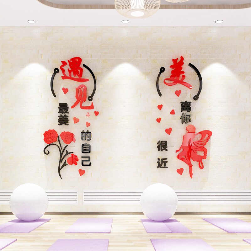 美甲店铺院美容店墙面装饰品大厅布置墙壁画前台背景墙.贴画纸形