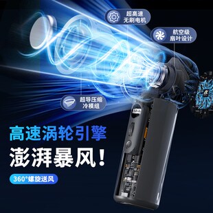 长续航户外高速风炮o半导体制冷冰敷手持小风扇制冷静音迷你便携