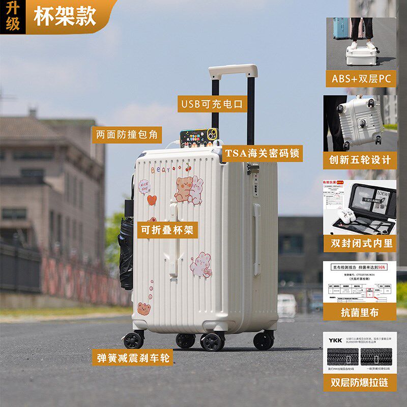 瑷可爱行李箱大容量超大学生旅z行箱女24寸拉杆箱男密码登机箱子