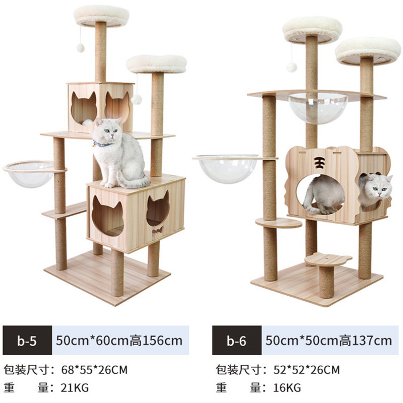 大型猫爬架猫窝一体猫抓板猫树猫咪用I品宠物猫玩具太空舱猫爬树