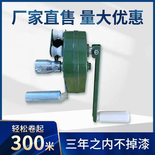 卷王大棚手动卷膜器p养殖场卷帘机猪场温室通风设备配件放风机