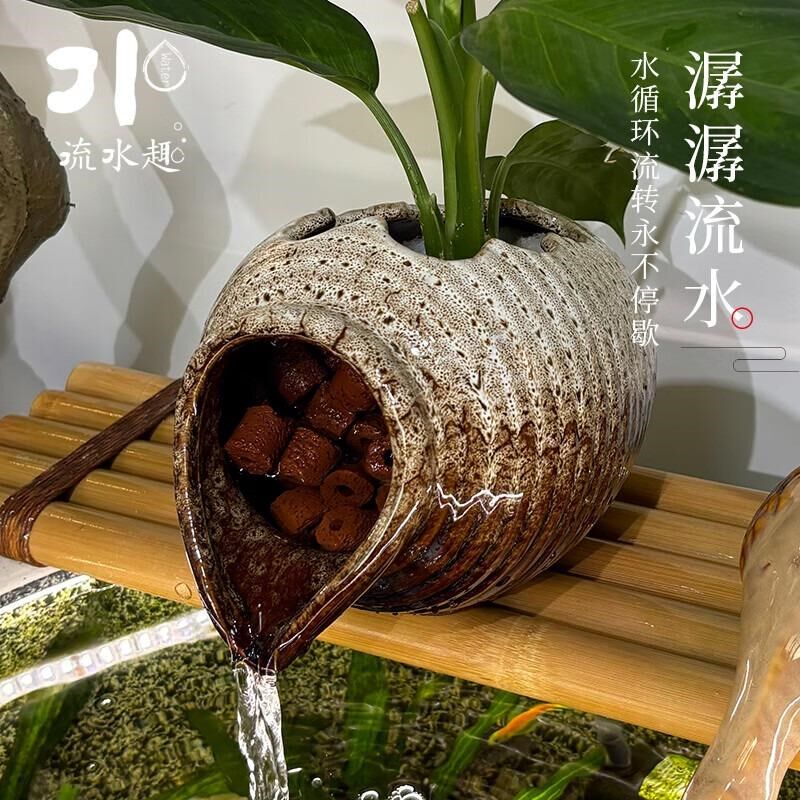生态鱼缸陶瓷罐开口m循环流水配件庭院花园造景装饰品增氧过滤摆