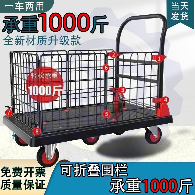 围栏手推车商场购物静r音平板车折叠便携摆地摊快递拉货车多功能