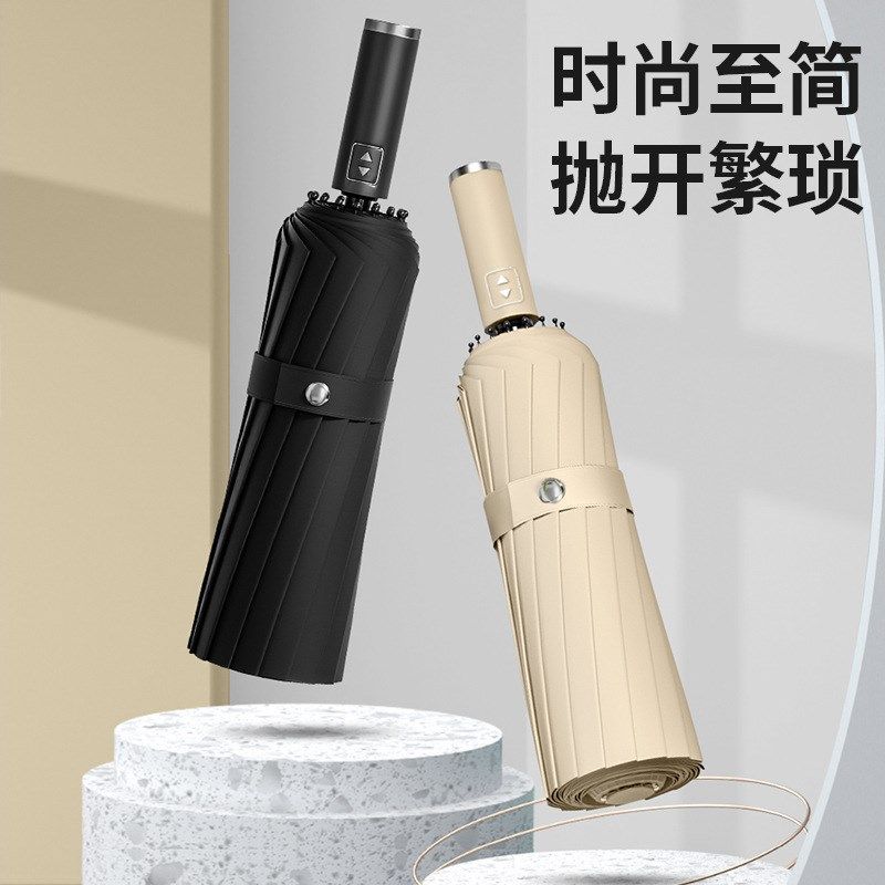 十六骨雨伞折叠全自动超大四人伞16骨风暴专用加厚黑胶.男士特大