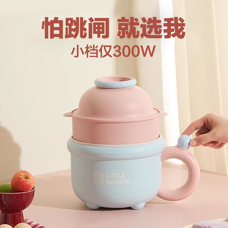 宿舍学生锅300Wm煮饭炒菜一体锅低功率专用电煮锅多功能一人食小
