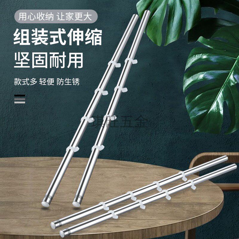 顶装支架固定式晾衣架不锈钢阳台晾衣H杆基座吊杆吊座阳光房晒衣