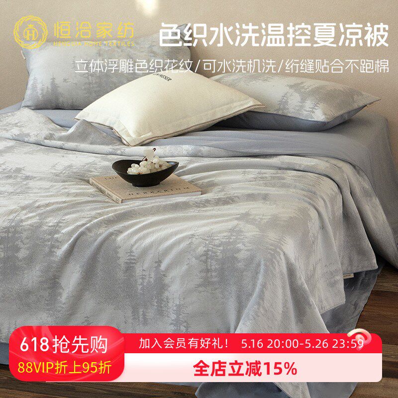 夏季全棉水洗g棉恒温夏凉被四件套浮雕色织提花可水洗空调薄被灰