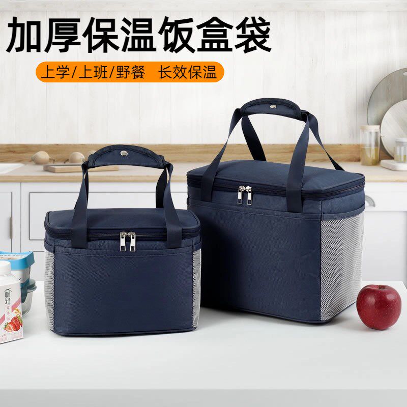 2025新款保温饭袋子饭盒手提y包便当带饭铝箔加厚防水饭盒袋午餐