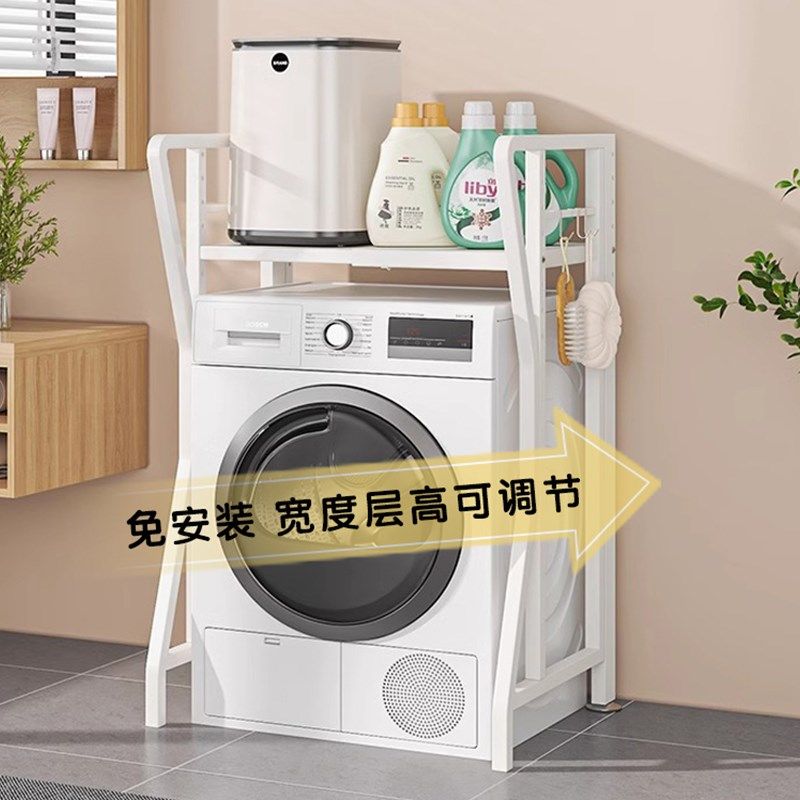 卫生间免安装可伸缩滚筒翻盖w洗衣机上方架子置物架小洗衣机收纳