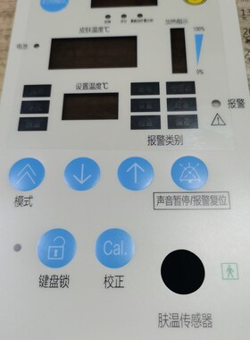 戴维93A-90XB按键面板