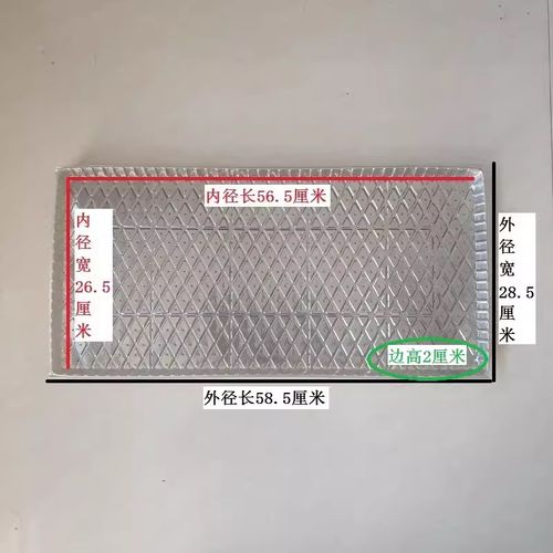 9寸机插育秧盘平盘软盘秧苗育透明加厚免P揭插秧机盘秧盆秧盘