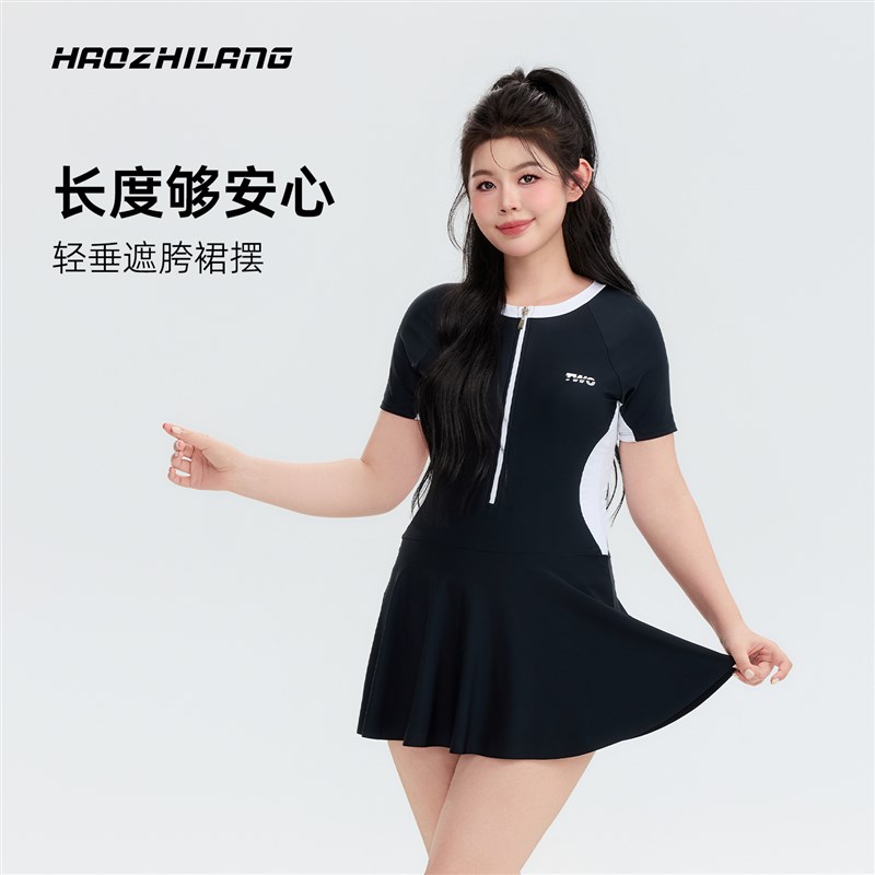 大码连体女士泳衣妈妈保守遮肚子泳装微胖遮L肉2025新款裙式游泳
