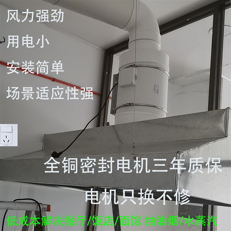 全铜密封电机餐厅面馆商用厨房抽油烟水蒸汽Q卫生间换气扇排气扇