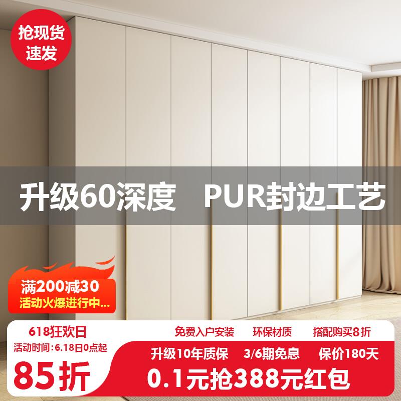 国补橡木全实木衣柜家用卧室现代小户型奶M油风一门到顶白色大衣
