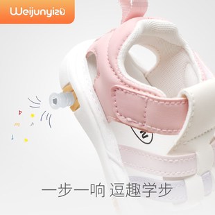学步鞋女宝宝凉鞋夏季叫叫鞋v婴儿凉鞋夏天软底男宝宝鞋子1一2-3