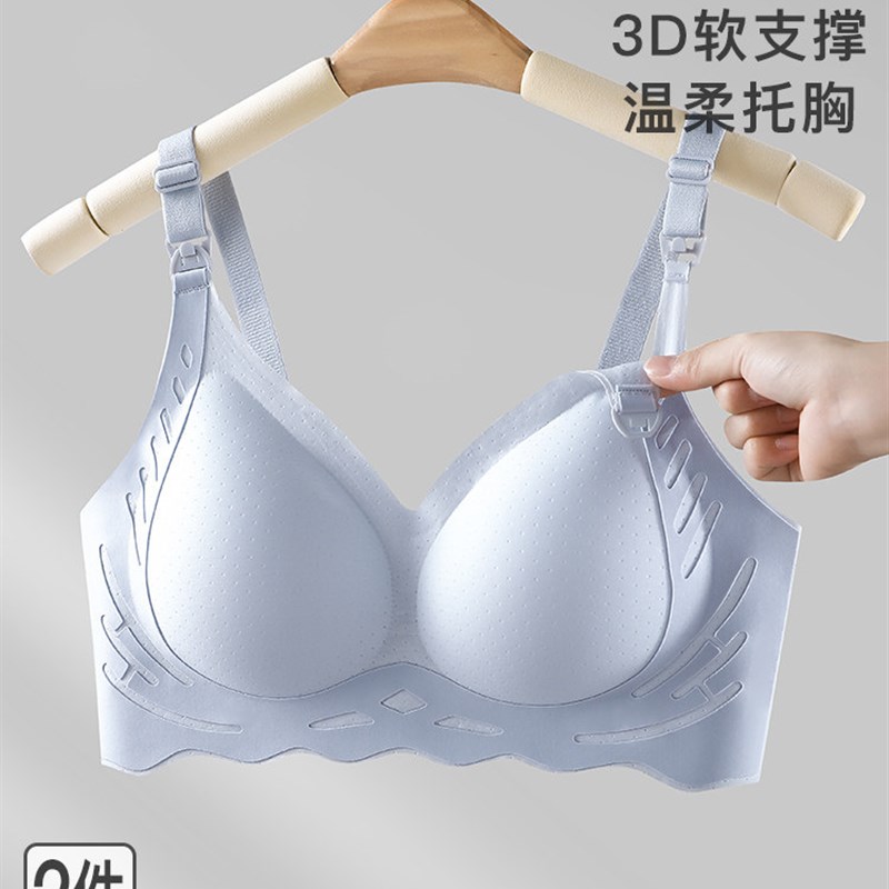 哺乳内衣夏季薄款j防下垂产后喂奶孕妇专用怀孕期两用无痕聚拢文