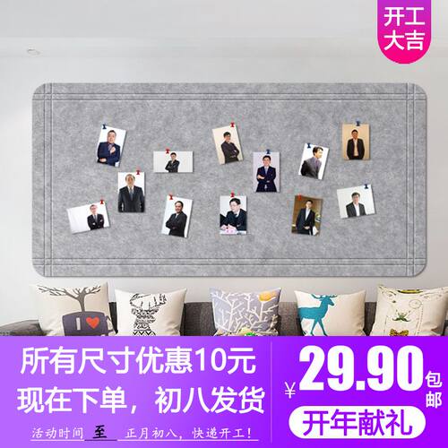 自粘毛毡板墙贴软木板留r言板照片背景墙公告栏记事板展示墙图钉