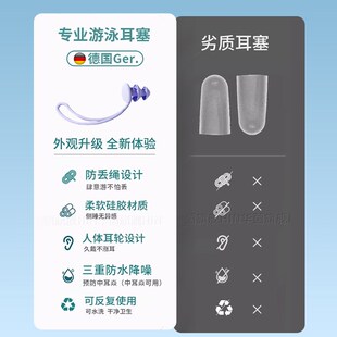 游泳耳塞防水游泳洗澡防进水不隔音防呛儿童潜水鼻Z夹神器套装