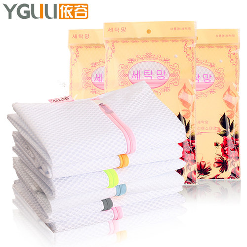 蜂窝细网加厚g护洗袋洗衣袋女洗衣机专用防变形家用毛衣网袋套装