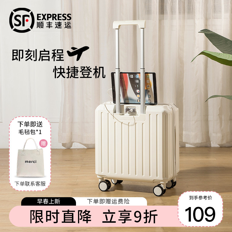 登机箱18寸行李箱女小型轻便密码B拉杆箱万向轮20寸可上飞机旅行