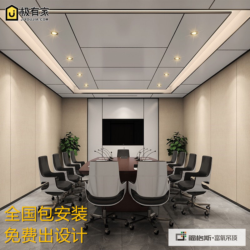 蜂窝吊顶铝板配件客厅厨房卫生间阳D台铝合金扣板蜂窝大板集成吊