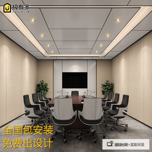 蜂窝吊顶铝板配件客厅厨房卫生间阳D台铝合金扣板蜂窝大板集成吊