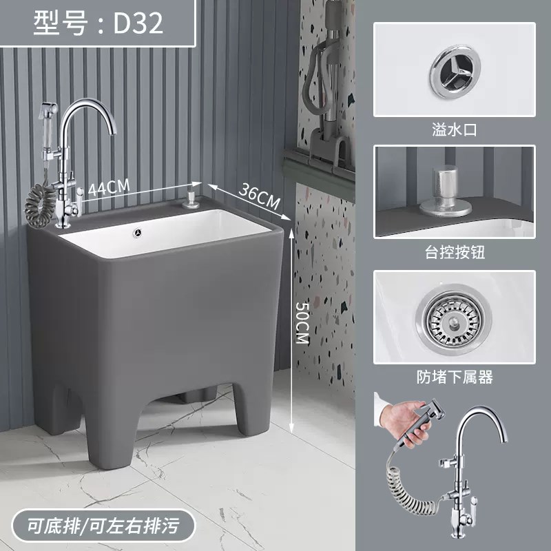 灰色高脚拖把池陶瓷家用阳台卫生间拖布池灰白加高U墩布池洗拖布