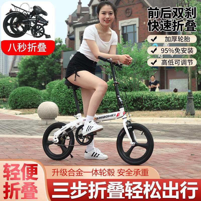 20寸16c寸儿童免安装折叠车变速学生代步自行车成人轻便男女自行