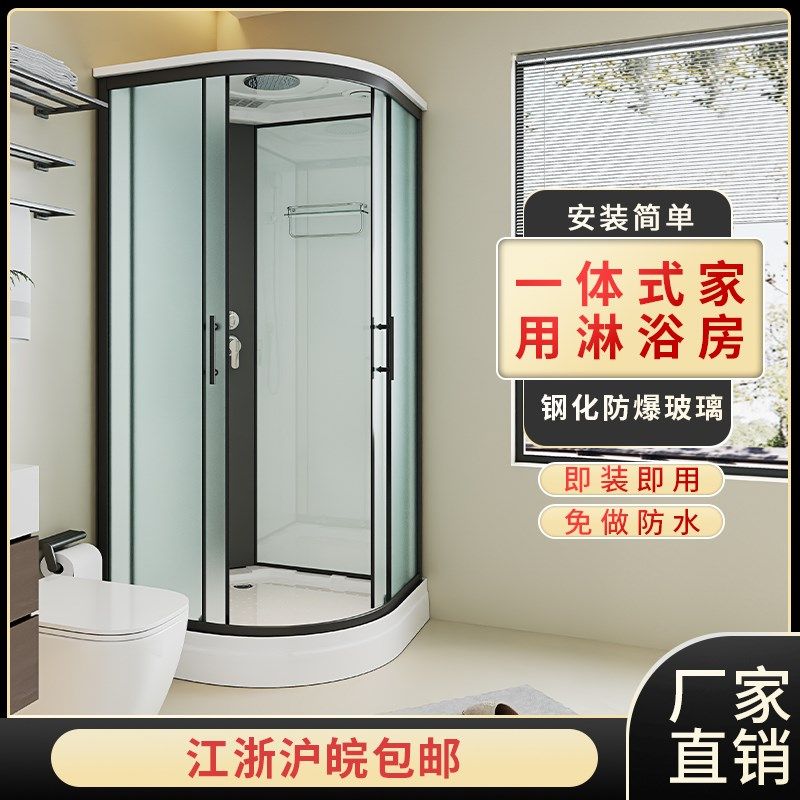 一体式淋浴房集成简易卫生间农村洗澡H房室内家用浴室整体干湿分