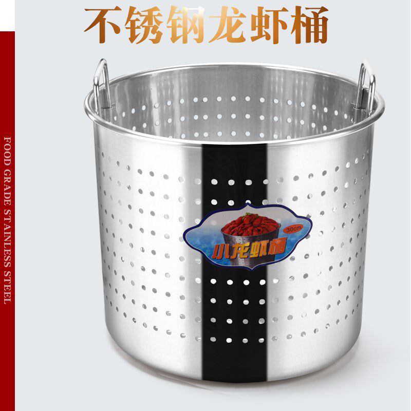 加厚沥水桶不锈钢漏桶小龙虾y桶商用卤虾桶卤水桶汤桶熬药桶汤桶