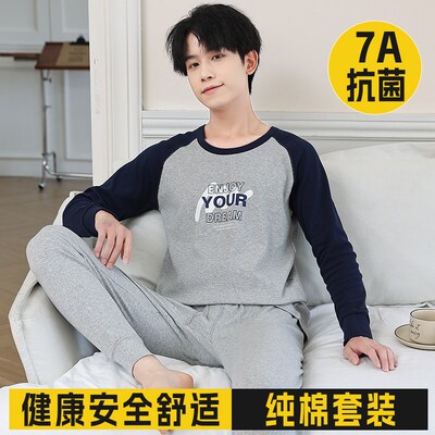 青少年秋衣秋裤纯棉7pA抗菌男士内衣套装新款初高中学生保暖内衣