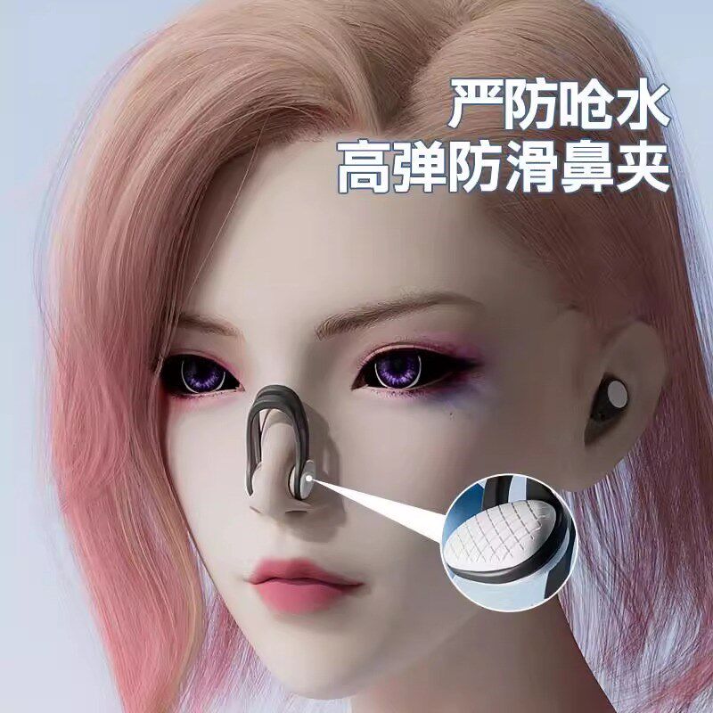 游泳鼻夹耳塞套装备成人儿童洗澡防H呛进水非潜水耳朵防水神器
