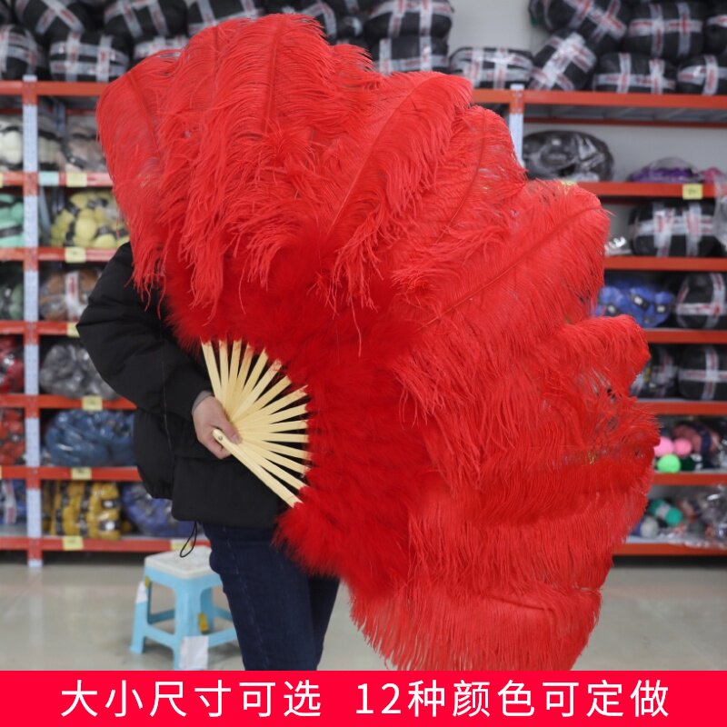 白色半径52cm大号鸵鸟p羽毛扇子 肚皮舞蹈表演用扇子 酒吧演唱会
