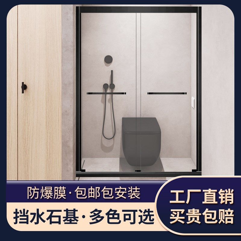 淋浴房隔断一字型沐浴房卫生间干湿E分离浴室玻璃推拉门整体洗澡