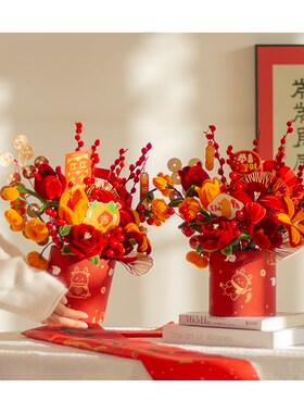 喜花 I 手工扭扭棒抱抱花桶成品diy材料包送朋友开业乔.迁入宅礼
