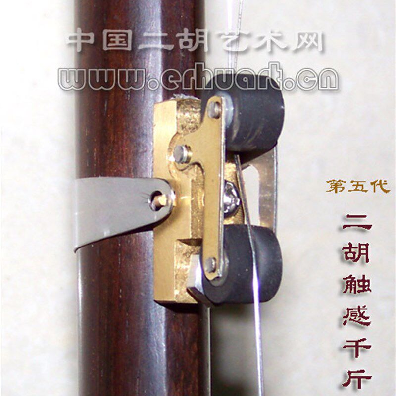 铜制触感二c胡千斤 改善空弦发音 新发明 二胡千斤线 二胡千金