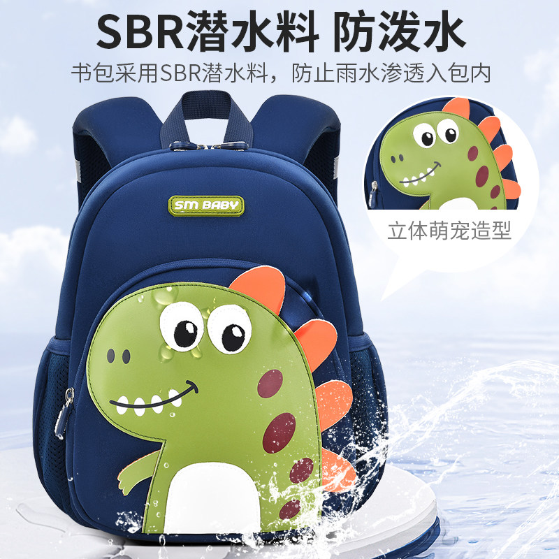 书包男生小学生h恐龙幼儿园男童孩入学宝宝新款恐龙防走失背包3岁