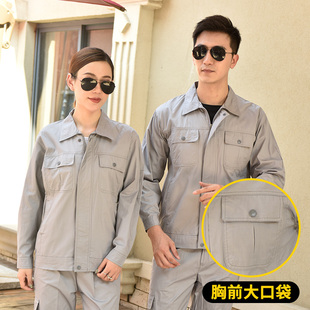 夏季长袖工作服定制套装男士工装制服工N厂车间劳保服汽修服