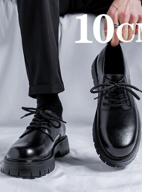 夏季商务正装休闲皮鞋男厚底增高德比鞋隐形内增高男鞋1W0cm工装