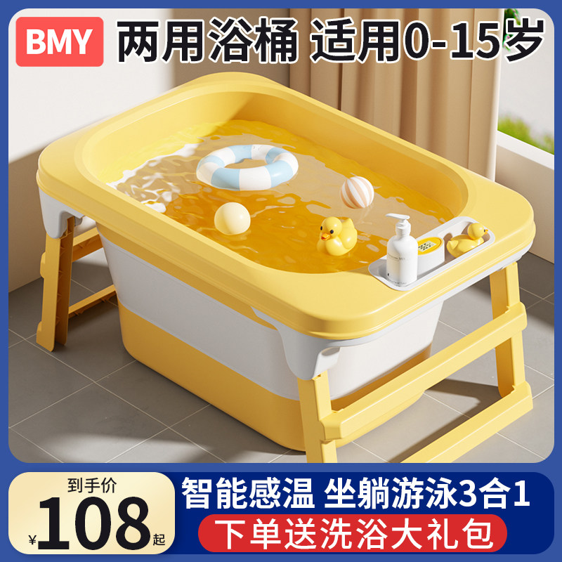 婴儿游泳桶家用宝宝洗澡盆儿童y洗澡桶折叠浴桶泡澡桶浴盆大号可