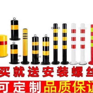 铁立柱挡路e石拆卸安全拦车路障围栏车位桩防撞柱墩子大号交通w9