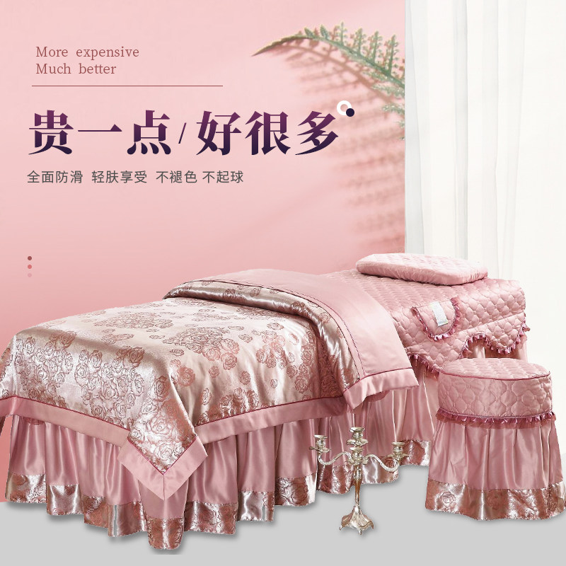 美容床美容院专业按摩床罩四件套欧式带胸洞简约方头圆U头定制log