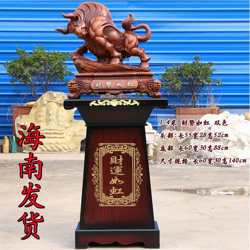 落地牛摆件公司酒店办公t室饭店店铺乔迁开业礼物品贺礼海南发货