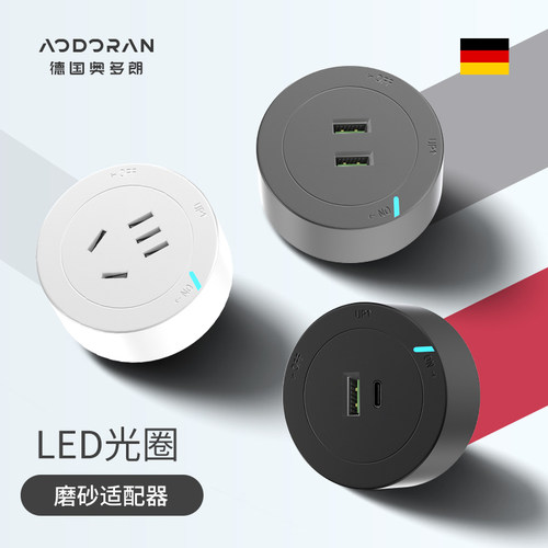 轨道插座适配器 单点5五孔USB适配器餐边柜插头电源S2.多功能插座